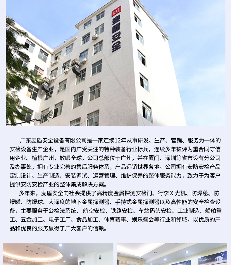 臺(tái)式毒品物檢測(cè)儀_04.jpg