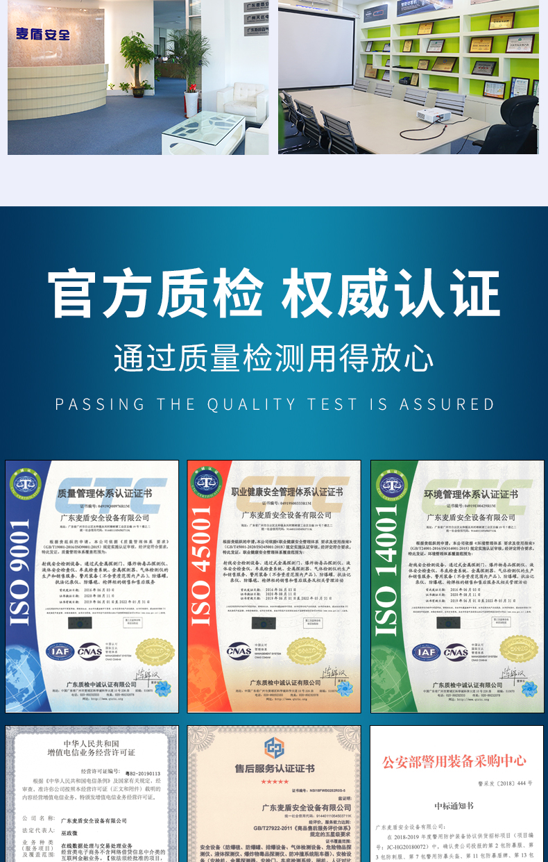 臺(tái)式毒品物檢測(cè)儀_05.jpg