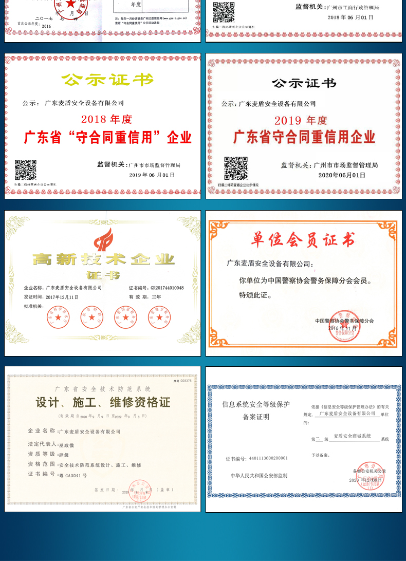 臺(tái)式毒品物檢測(cè)儀_07.jpg